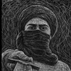 ياسين