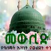 seyda.miftah