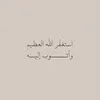 quran.kareem4022