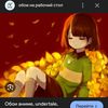 chara.dreamyrr