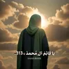 user3385163079906