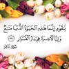 athraawheed