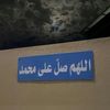 nasser47_1