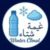 wintercloud_1