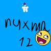 nuxma_8