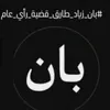 user8105306692131