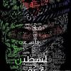 mahmoud.bazena2