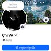 chiva.solo5