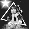 kaniachan123