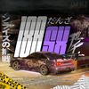 suntul_suntul_racing
