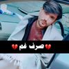 sirf_gham_6