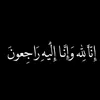 swmaya.mahmood