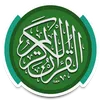 القرآن و الادعية | 𝐐𝐮𝐫𝐚𝐧