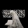 sofi_muslim