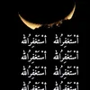 fiamallahjazkallah