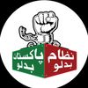 official PTI