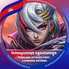 etagamig0