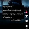 phyu.lay2921