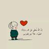 shueb.jiimmaa
