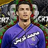 cr7_gmo