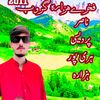 nasir.pardasi.804