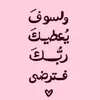 maram.amjad5