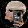 الـᬼهـاشـمᬼـي 𓆩𝟓𝟏𝟓𓆪🦅