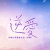 con.ba.ninh