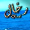 user619108616801