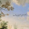 basmala.wael77