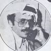 مكتبة طلال مداح
