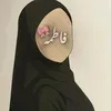 al_sndee