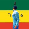 መጠንበሻው