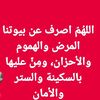 nedaa158