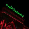 الذهبي