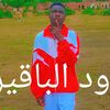 09058572hhb