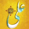 Syed_Sardaar_110