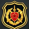 Минская Военная Комендатура