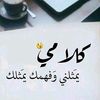 sundos.omer