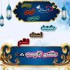 🌹📿م̳خ̳ل̳ص̳ ̳ټ̳ا̳ئ̳̳پ̳س̳ټ✍️̳
