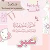 ghaida.almutairi7