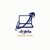 متجر باء