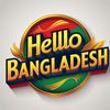 Hello Bangladesh