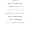 📖 الــعــليـانـي ١٣٩٩هـ 📖