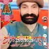 aslam.zakhmi.dil