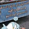 kyaw.gyi29552