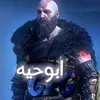 ابو حيه مصمم G2G🌀