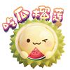 吃瓜榴莲