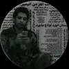 شعرِ !.