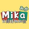 日韓好物全球購(台北門市)